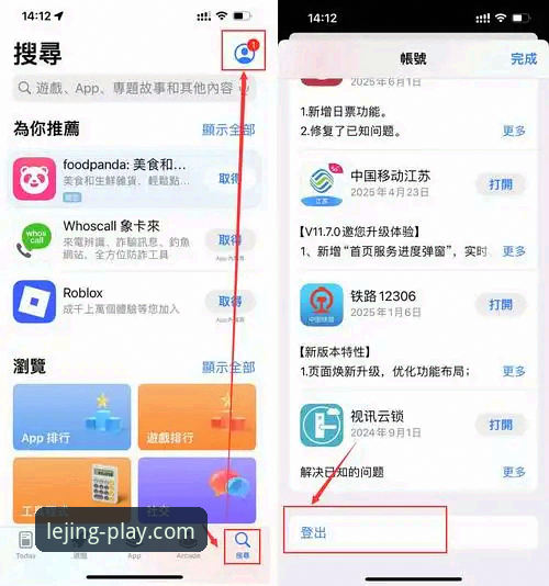 5种实用方法解决乐竞体育登录不了iOS版问题，助你轻松进入乐竞体育官方平台
